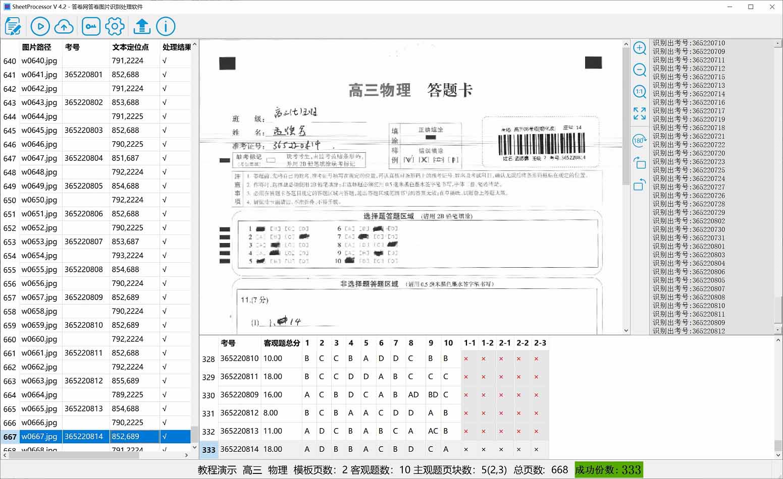 sheetprocessor2.jpg