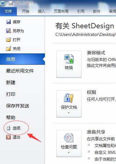 sheetdesign2.jpg